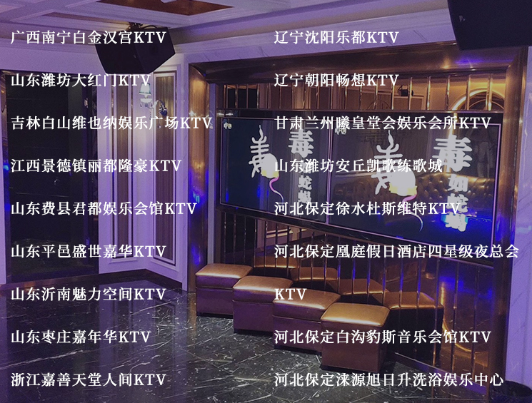 广西南宁白金汉宫KTV