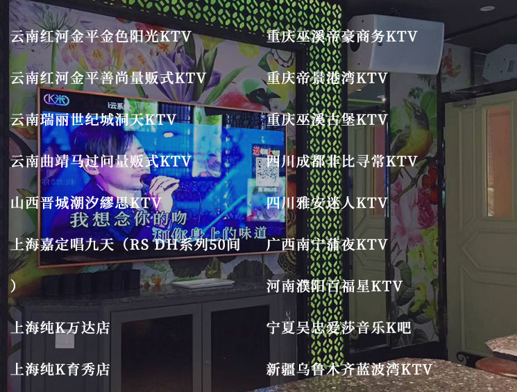 云南红河金平金色阳光KTV