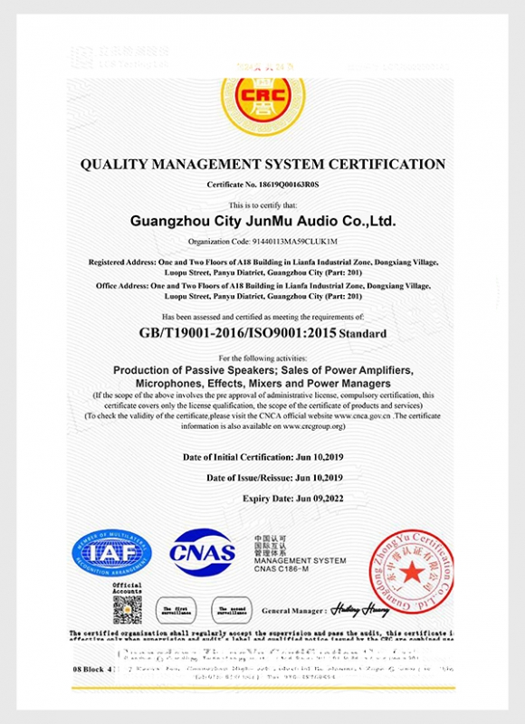 Quality management system certification