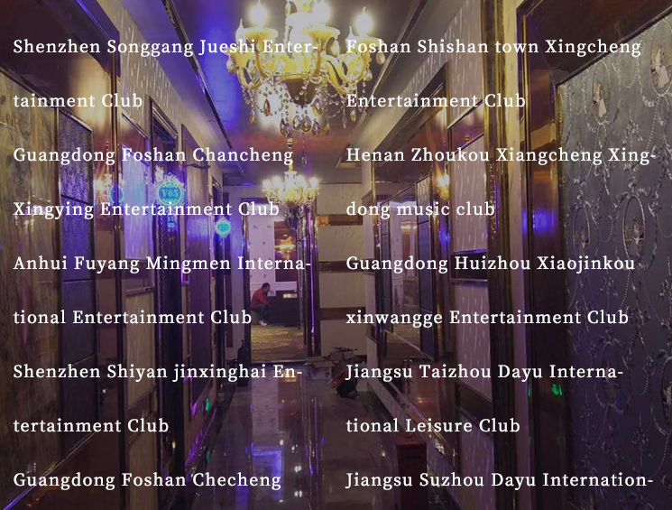 Shenzhen Songgang Jueshi Entertainment Club