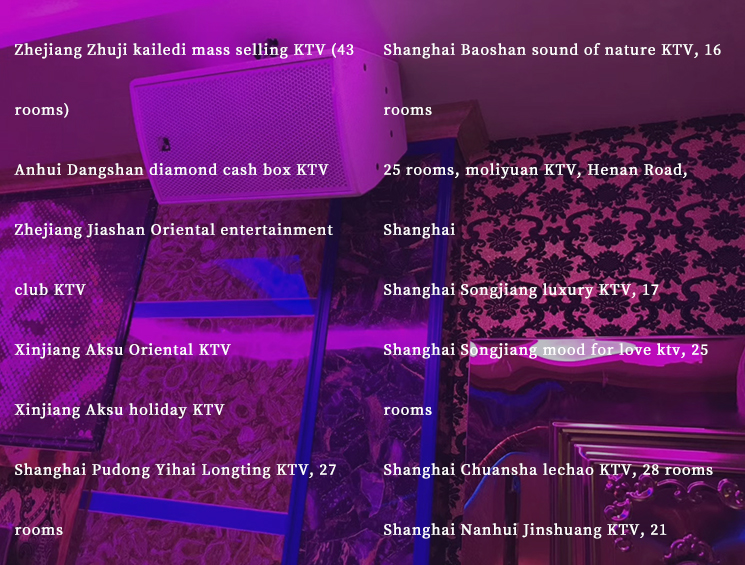 Zhejiang Zhuji kailedi mass selling KTV (43 rooms)